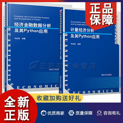 中国海外发展(股票价格持续攀升，投资者热切关注