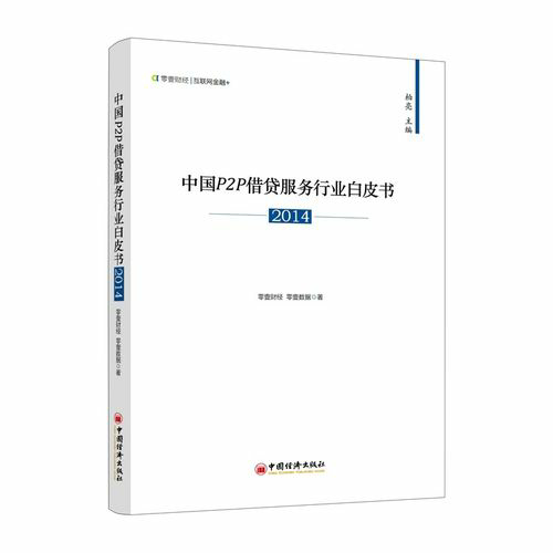 股票投资回报率有多高？了解股市投资的潜在收益(图1)